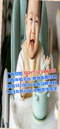 永吉捐卵土木工程经营部